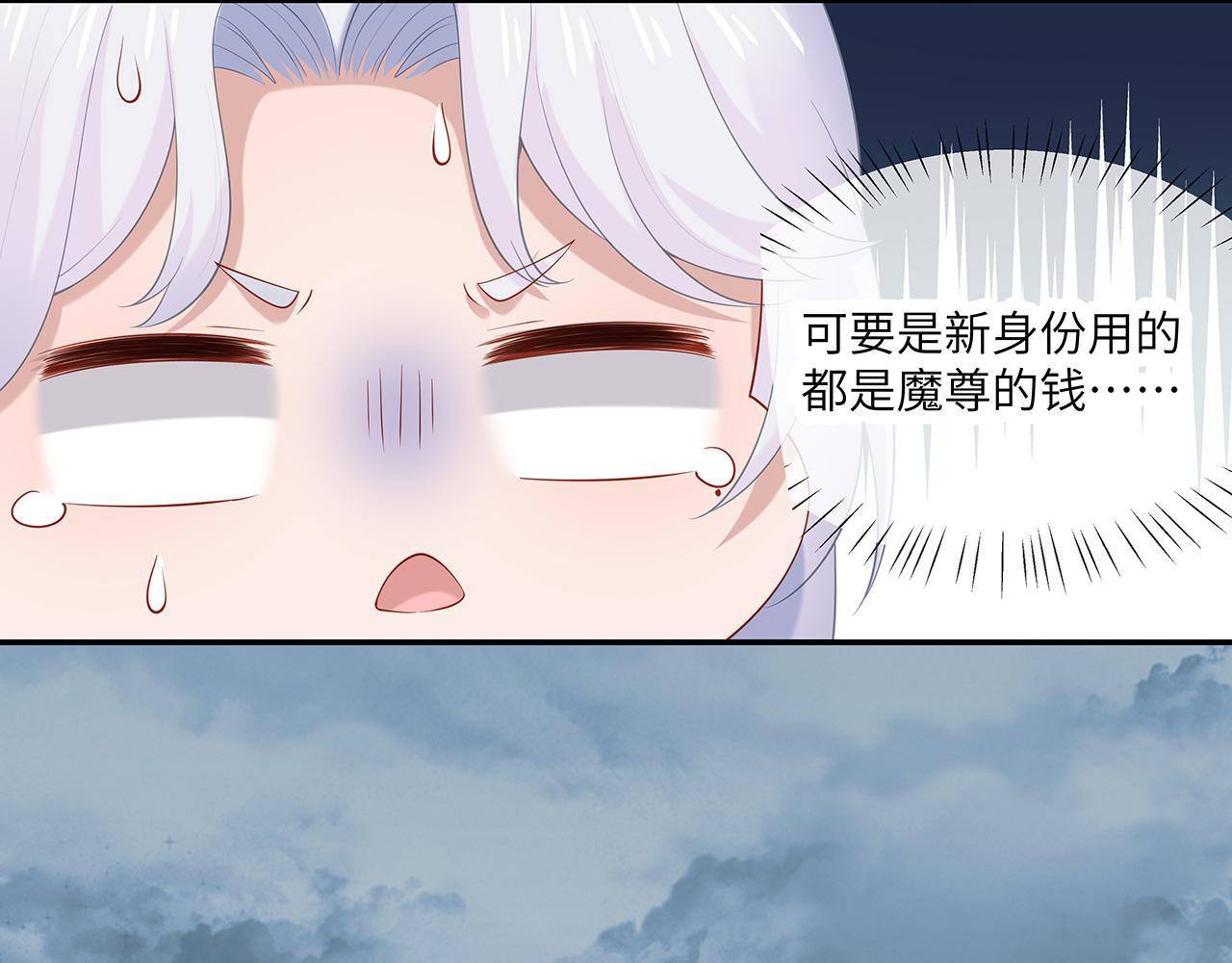 第25话 你会觉得累吗？27
