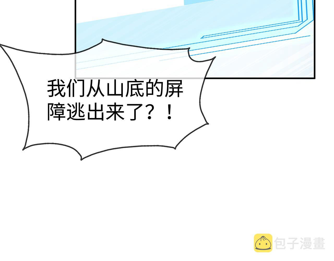 第16话 这一次，我去找他！59