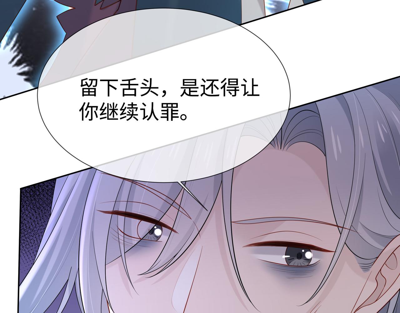 第40话 皆有因果35