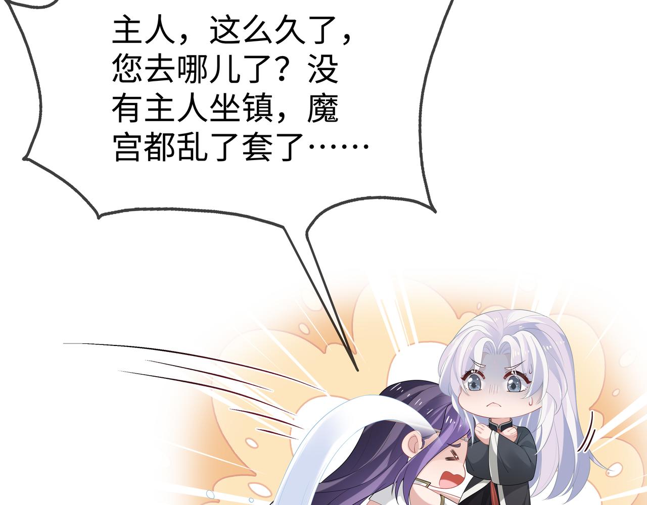 第54话心动的感觉17