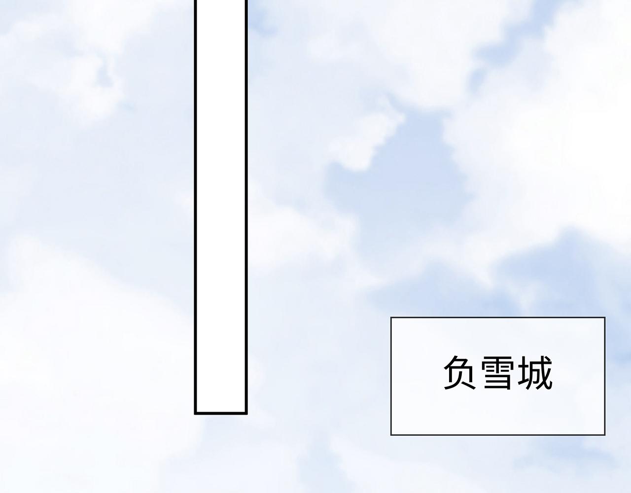 第17话 围观亿下主角82