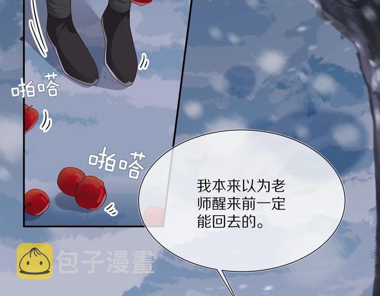 第5话 关心则乱4