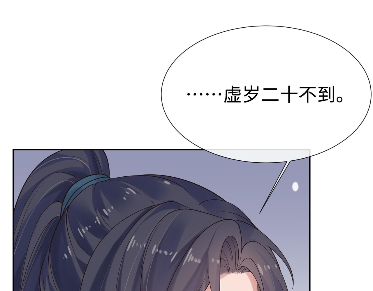 第39话 误会升级49