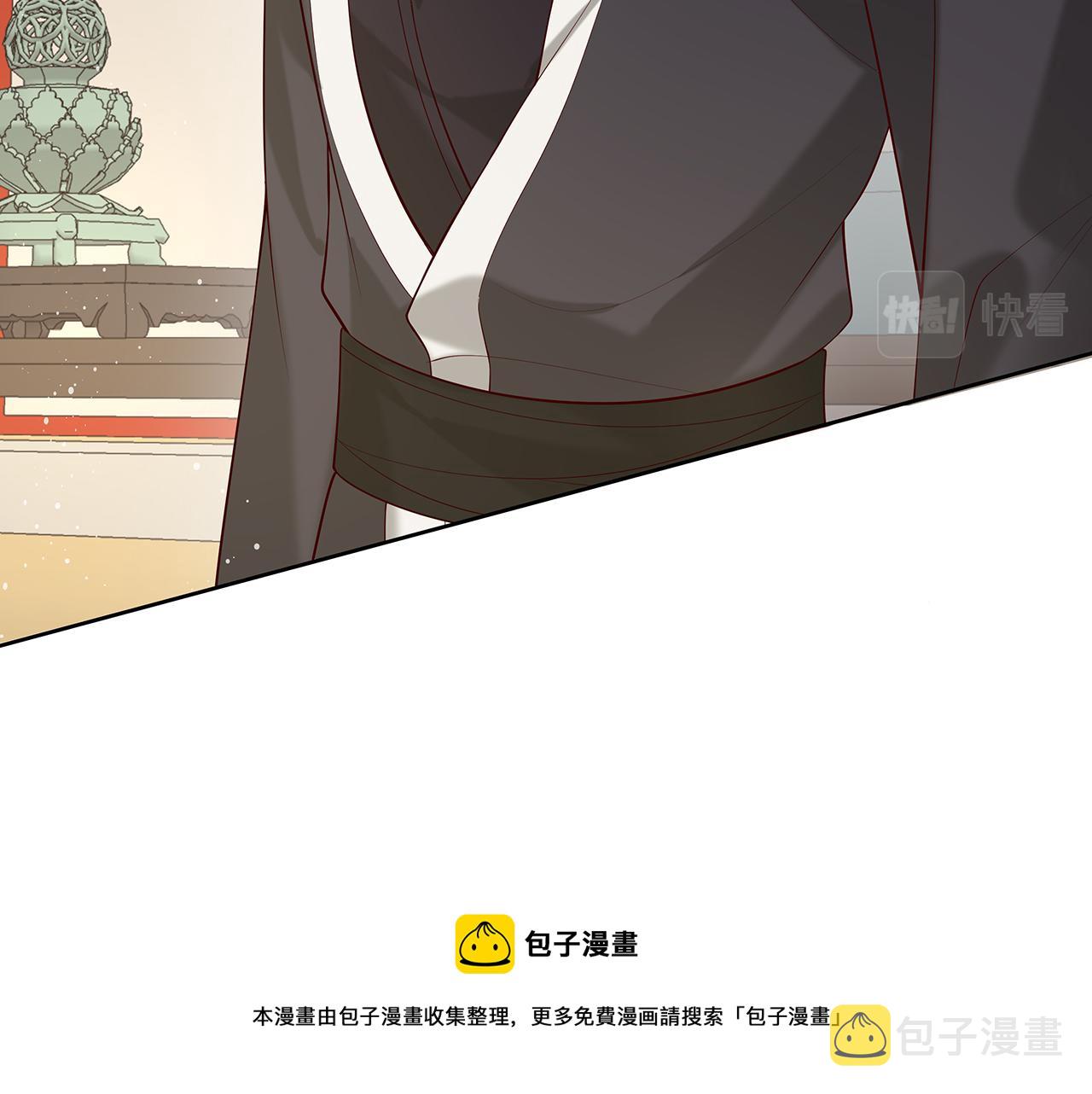 第29话 被气哭的小奶狗64
