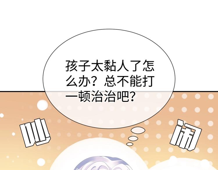第7话 小主角的心结6