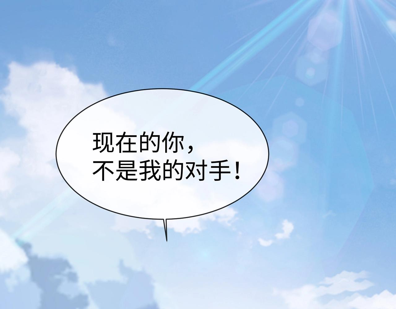 第12话 决斗102