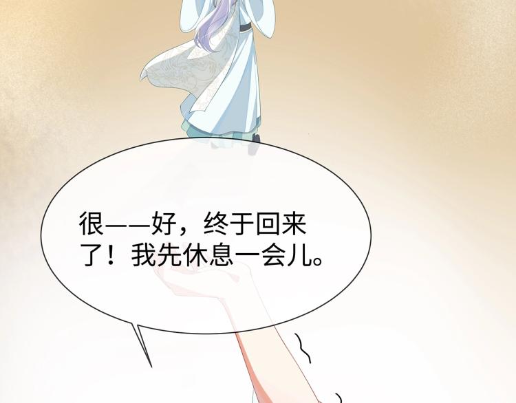第6话 莫承的心愿63