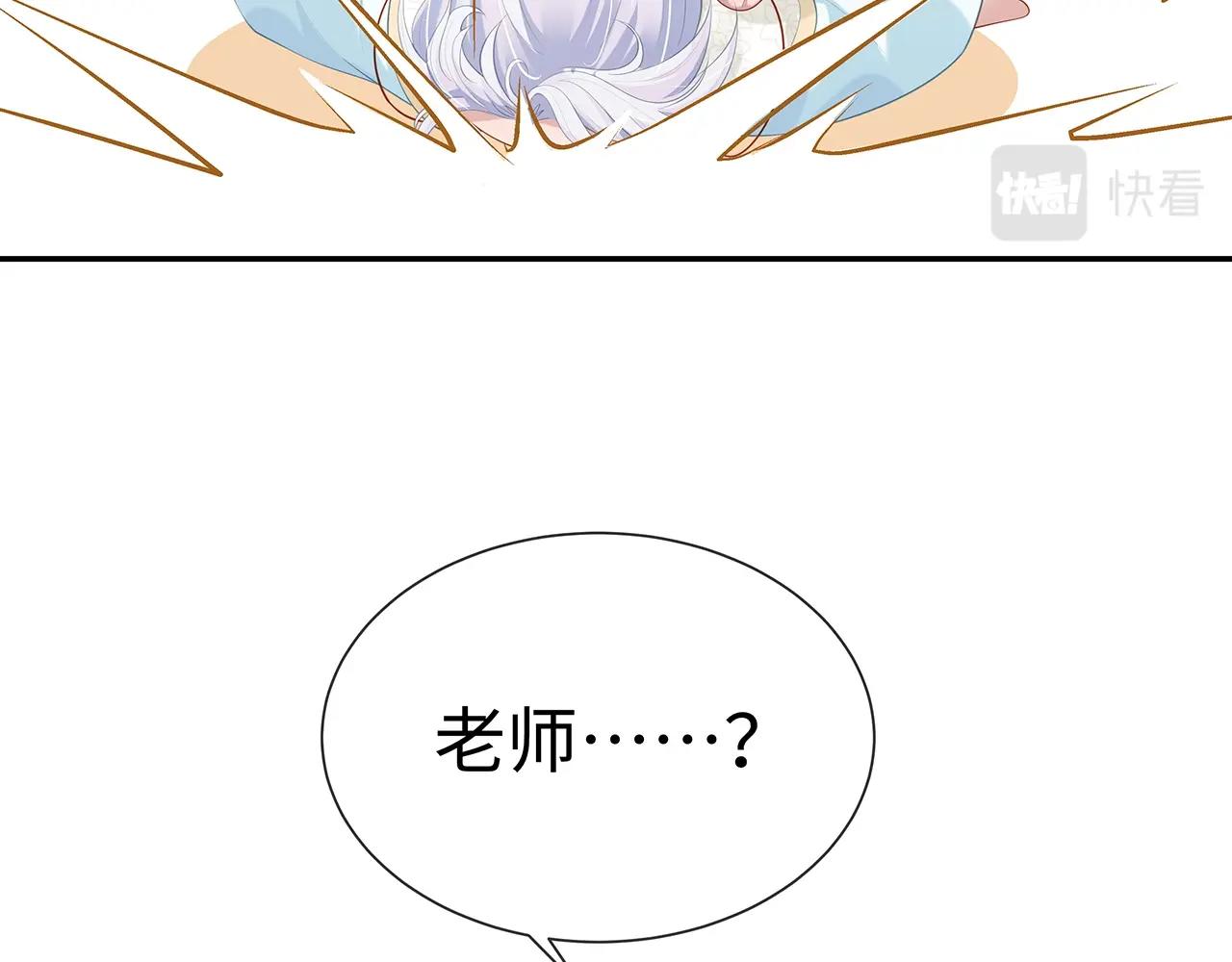 第13话 莫承的选择103