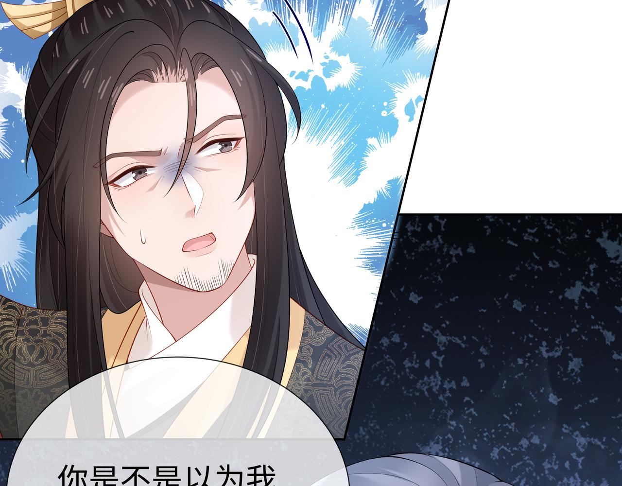 第34话 小奶狗成长现场9