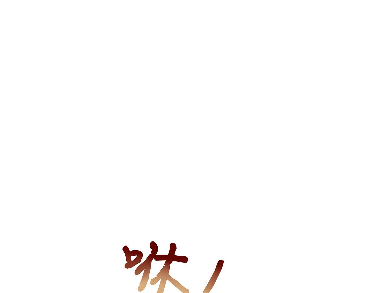 第18话 只为跟你同行48