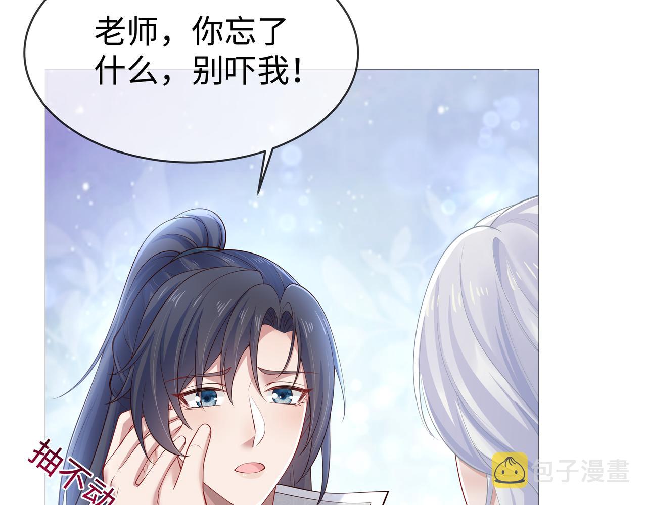 第48话我们是恋人？65