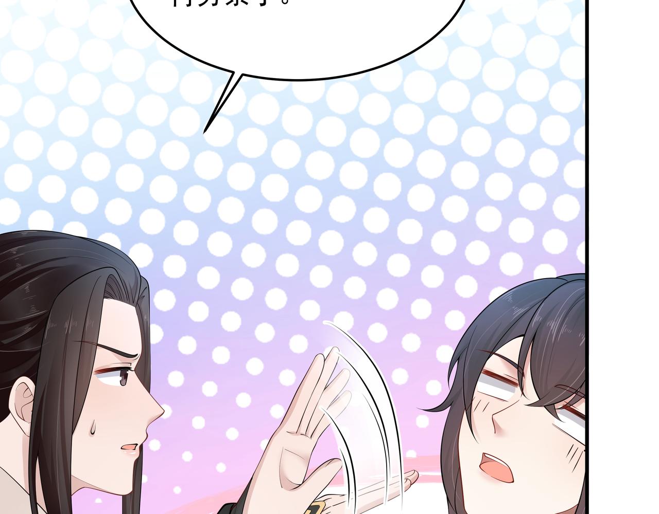 第44话 我只要你107