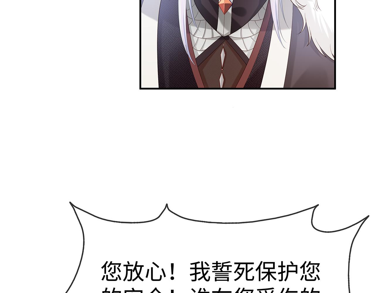 第17话 围观亿下主角16