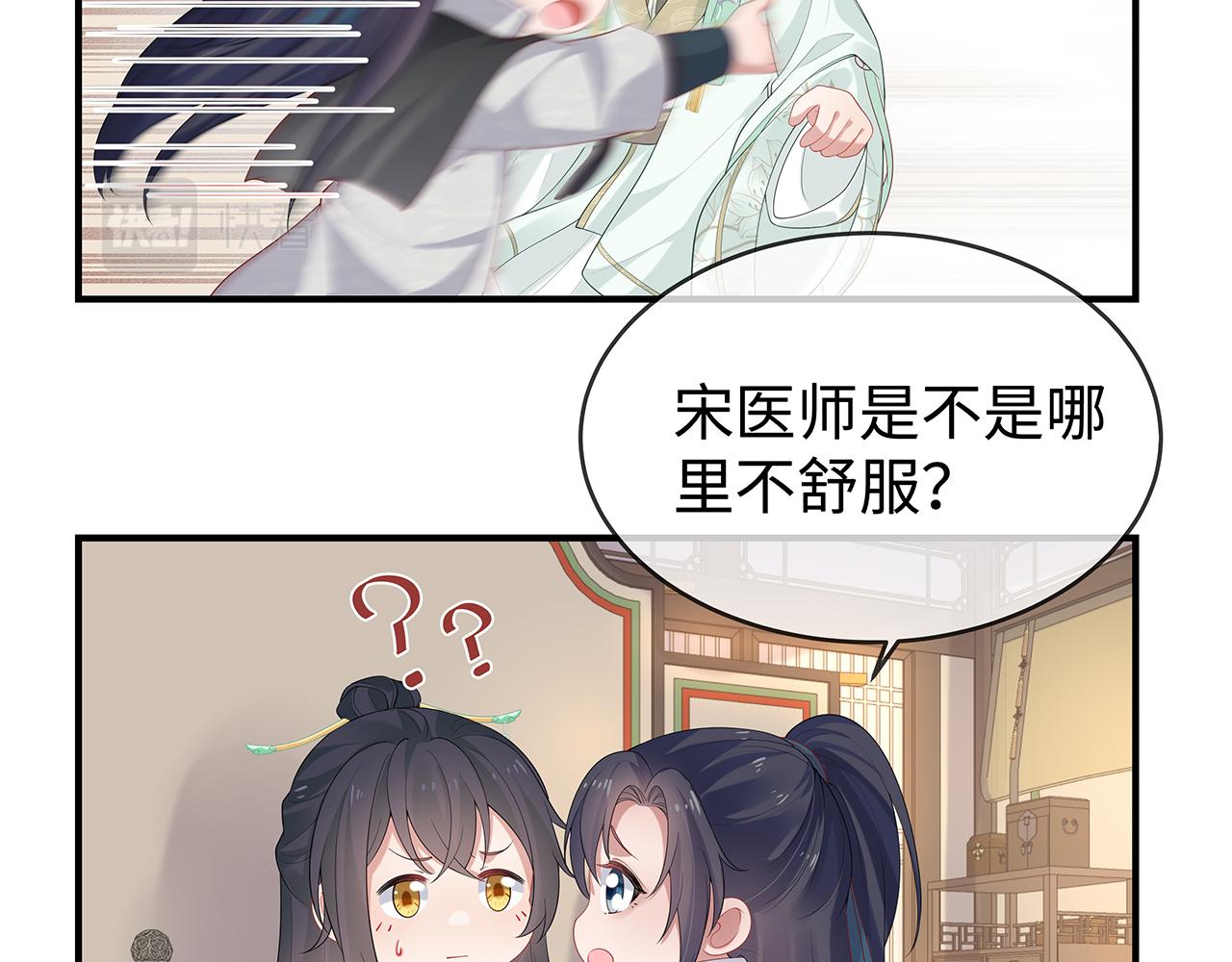 第31话 杀伤力太强了！74