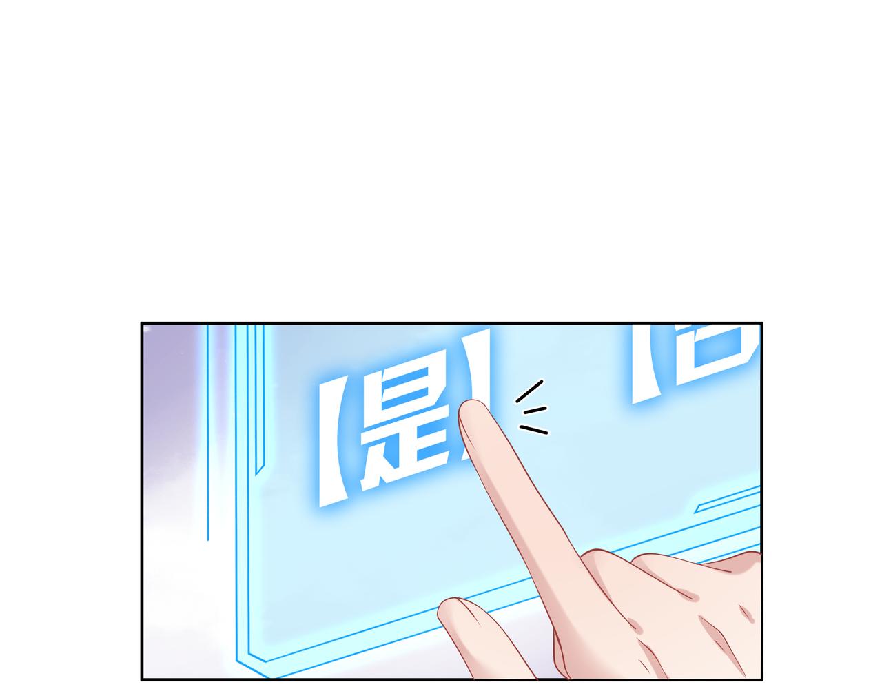 第53话我要保护你15