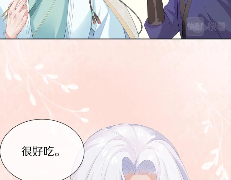 第3话 养成之路24