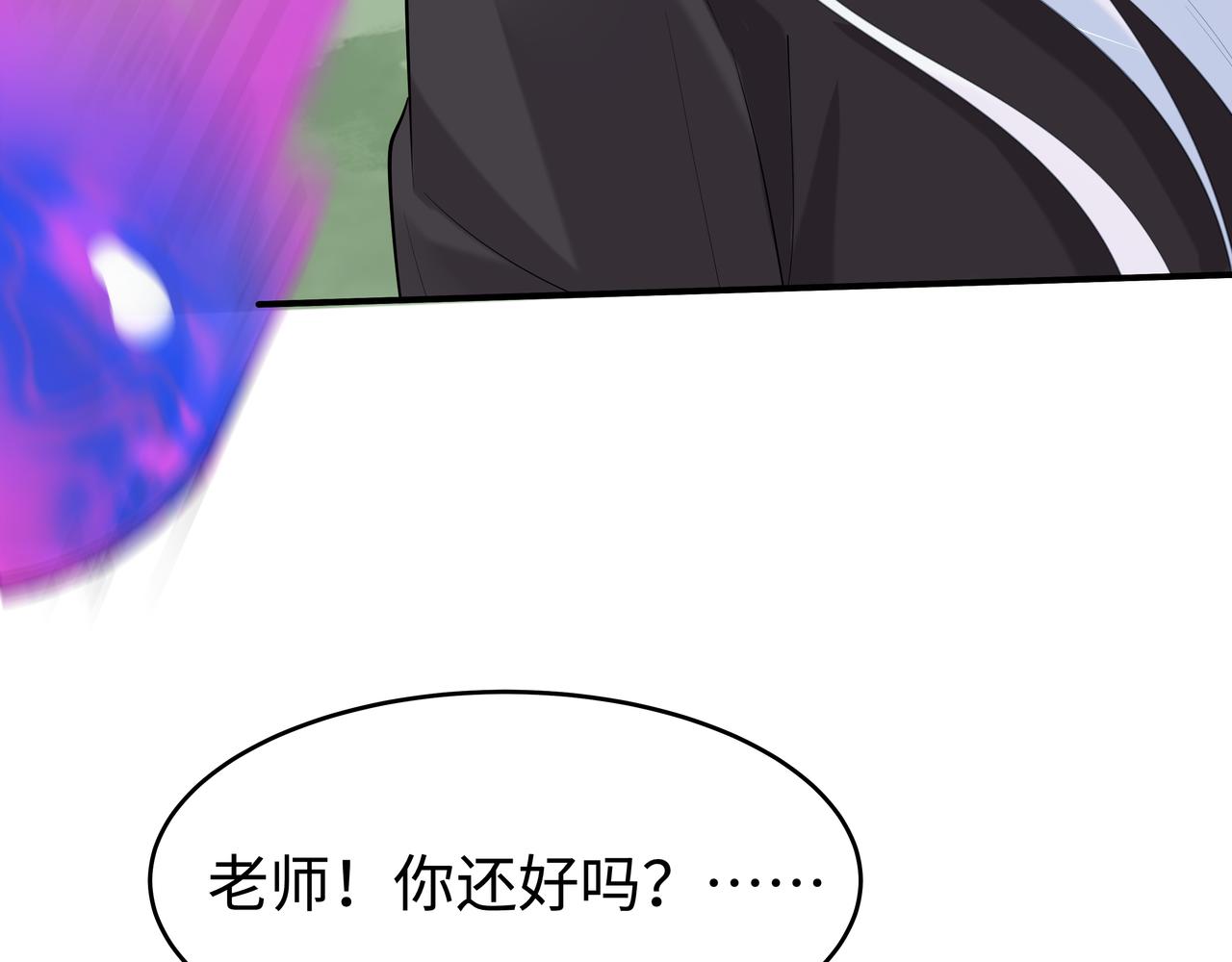 第49话开启亡命天涯模式69