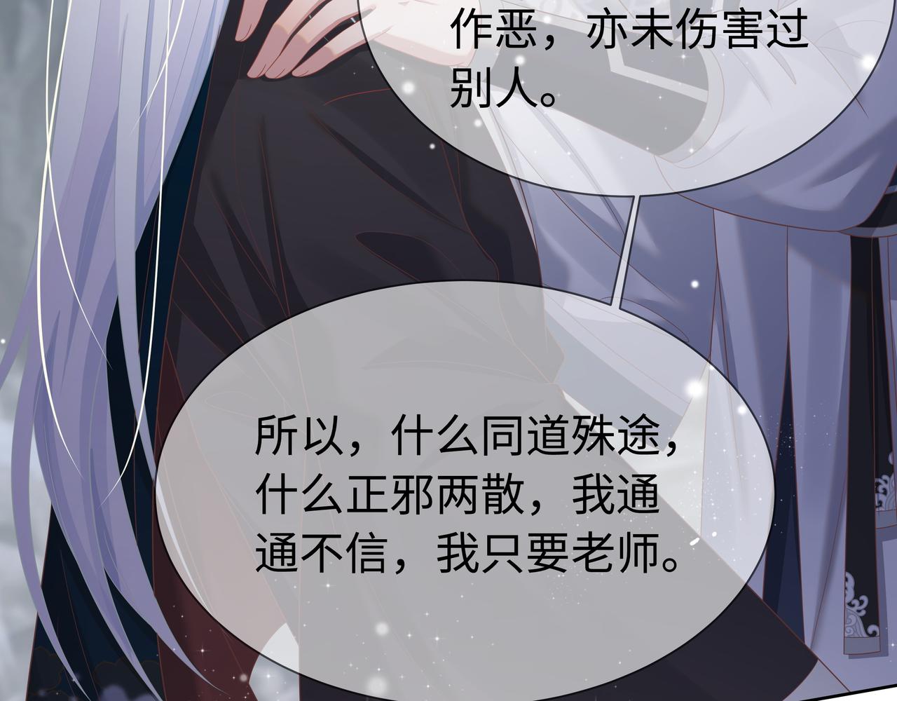 第63回 我只是想66