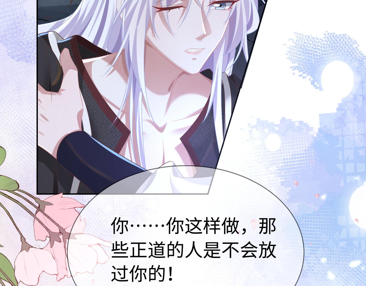 第63回 我只是想50