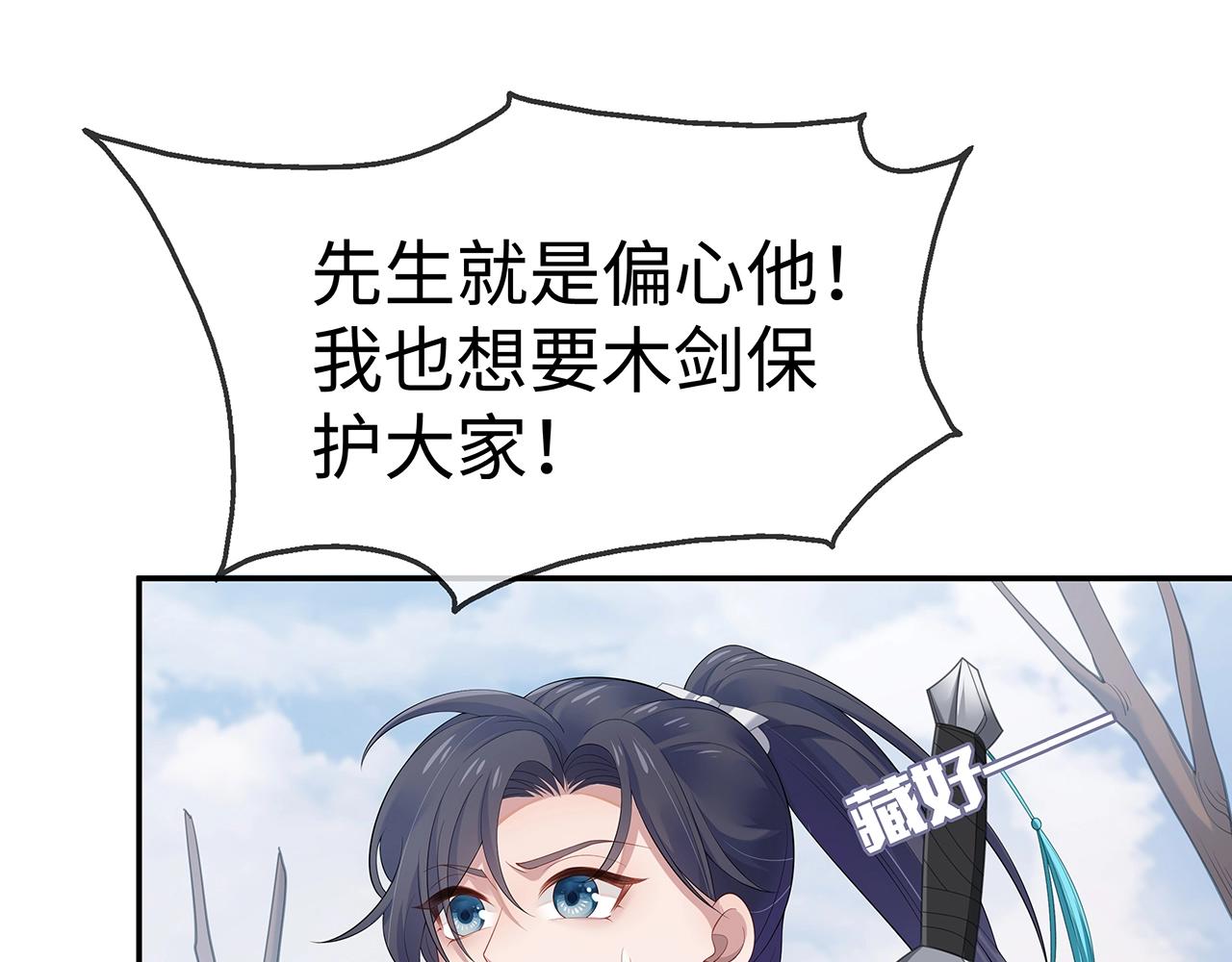 第11话 我们的家78