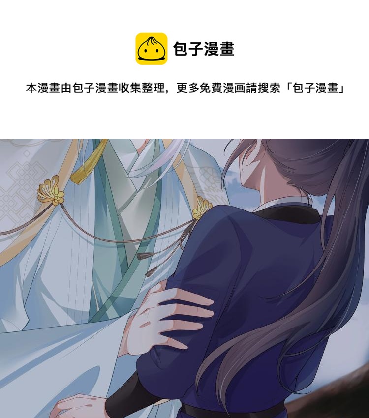 第5话 关心则乱13