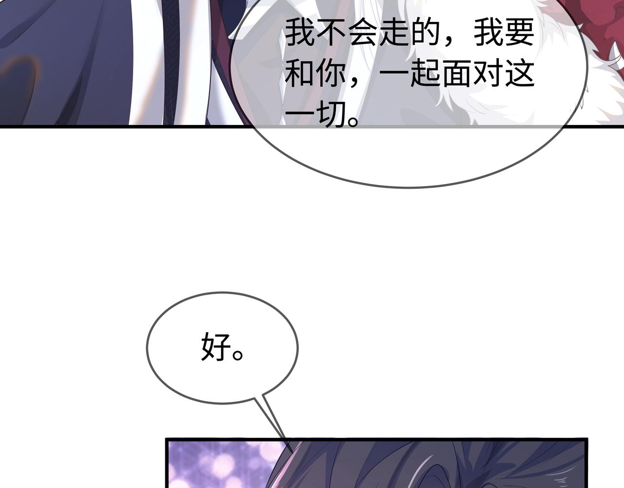 第63回 我只是想78