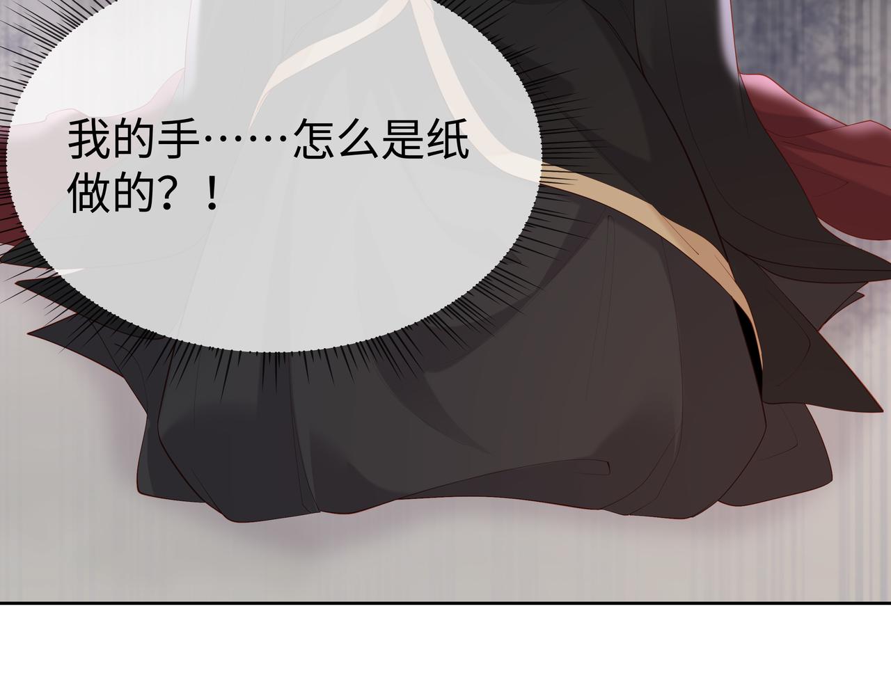 第37话 终于如愿所偿10