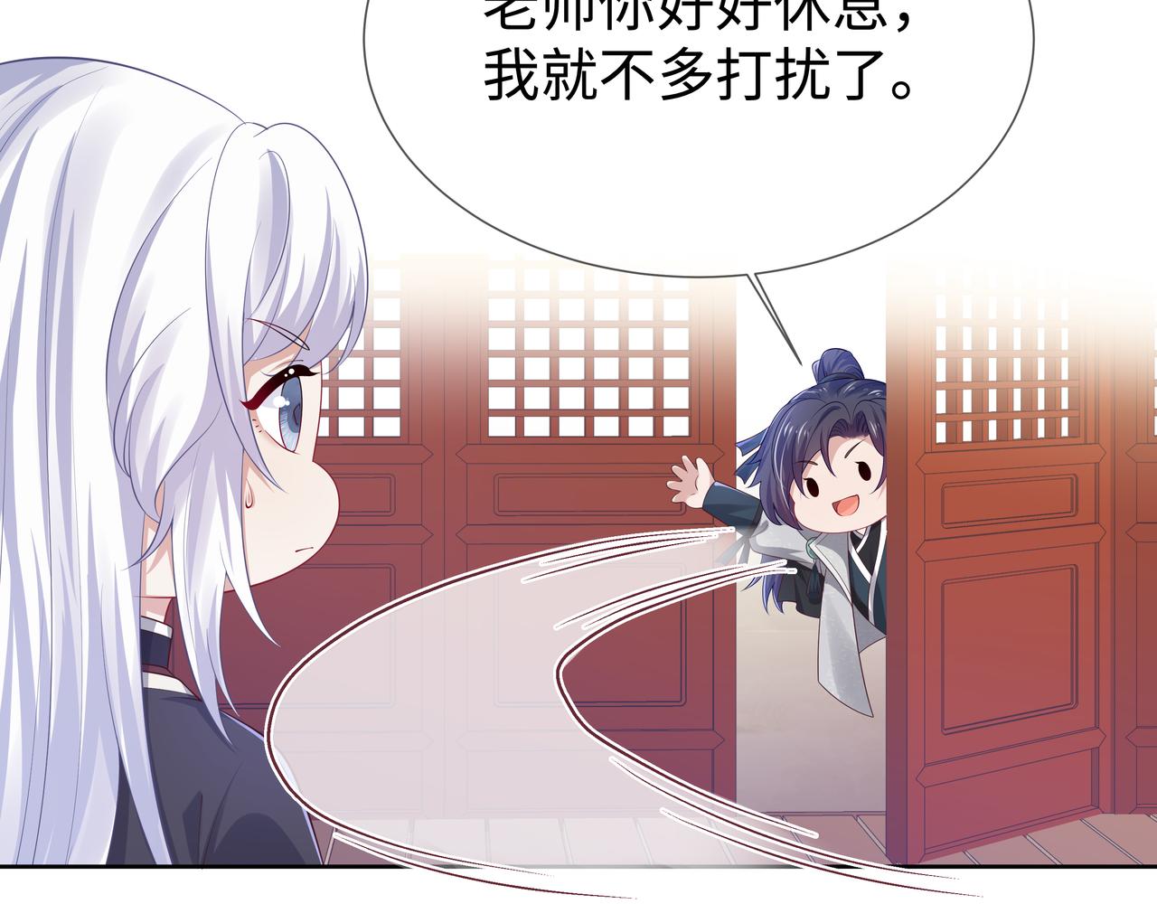 第53话我要保护你10