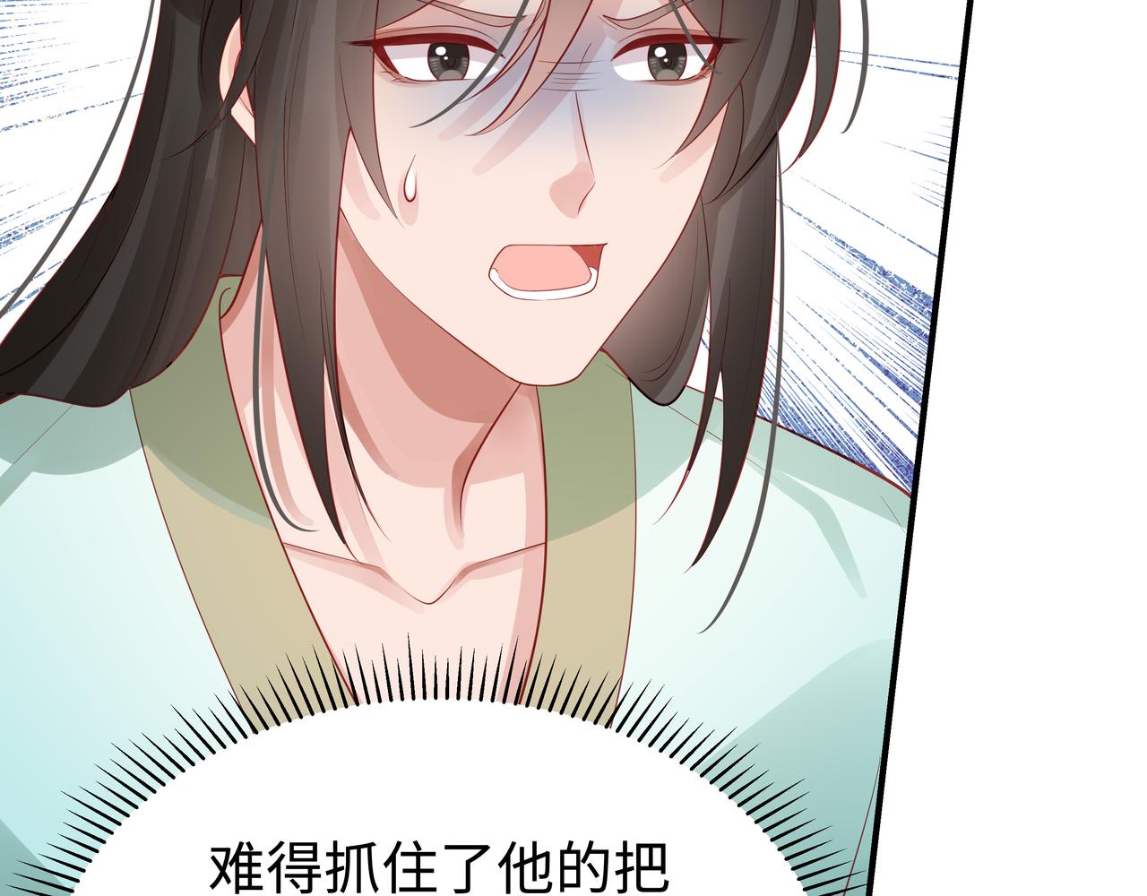 第57话 我一定会去见你82