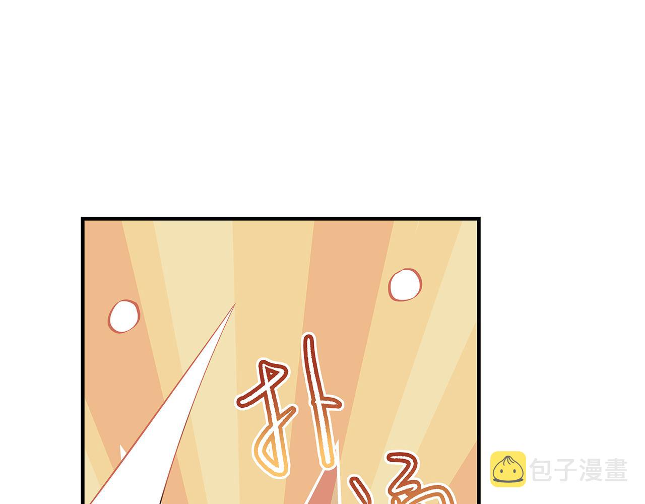 第28话 非礼勿视！113