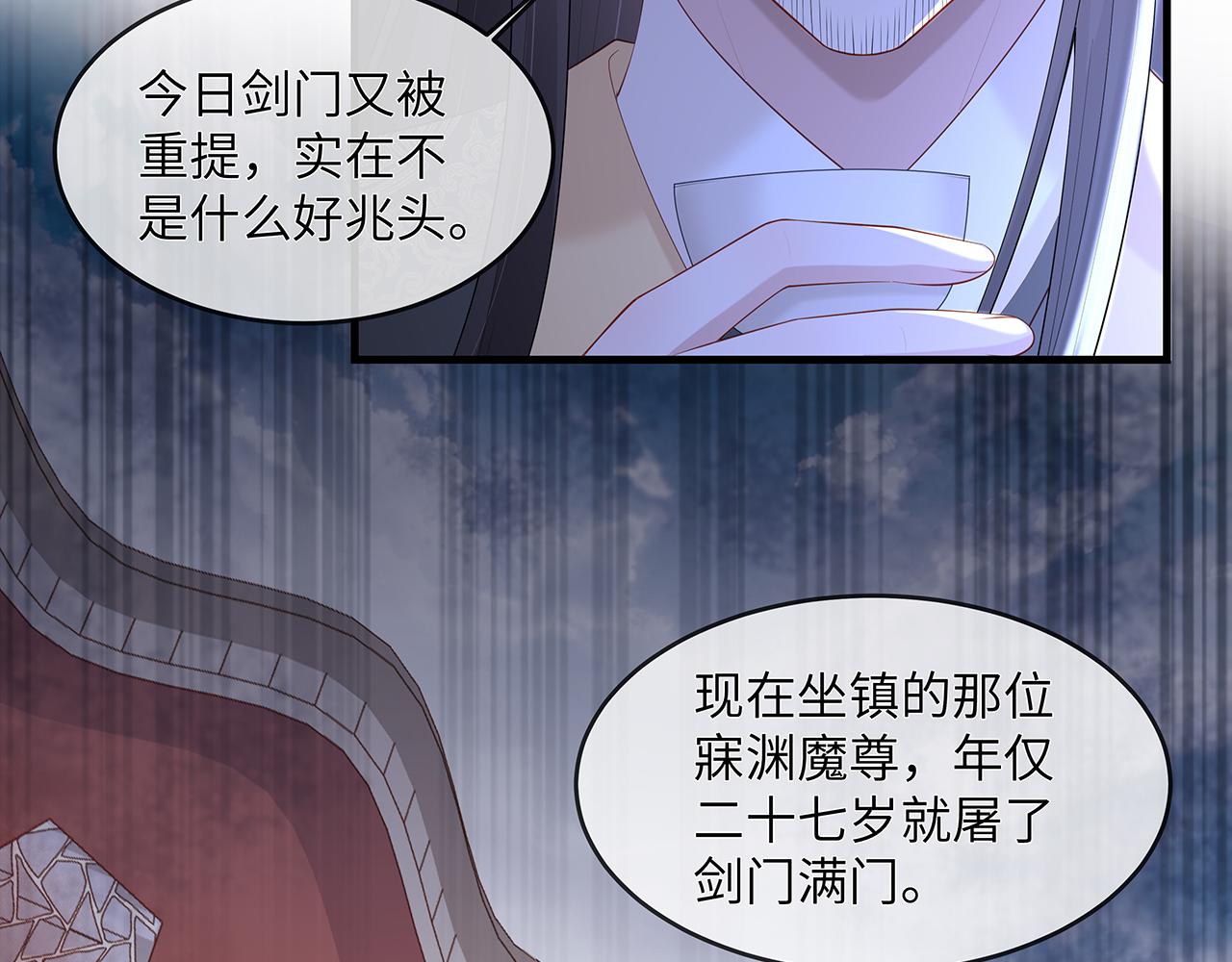 第23话 小奶狗被会心一击79