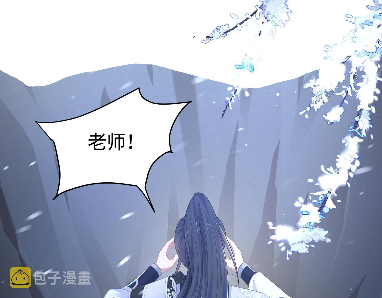 第65话 我们只是走散了106