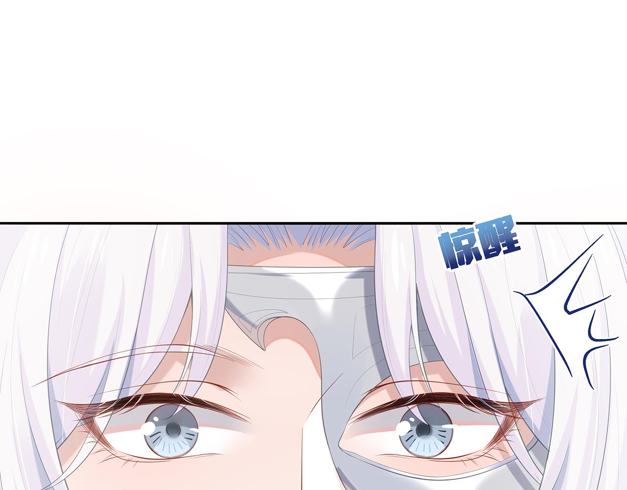 第16话 这一次，我去找他！60