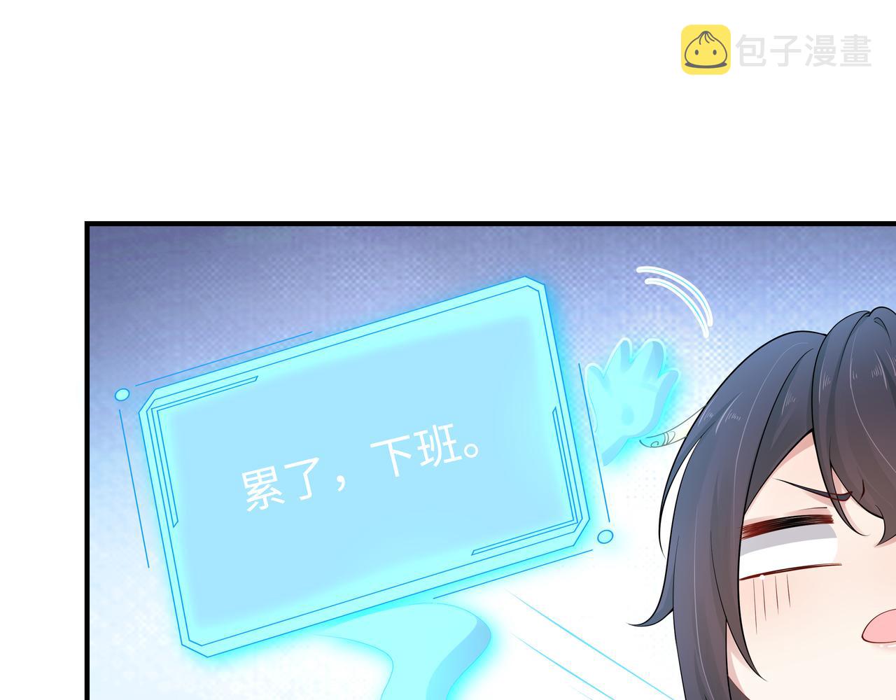 第44话 我只要你105