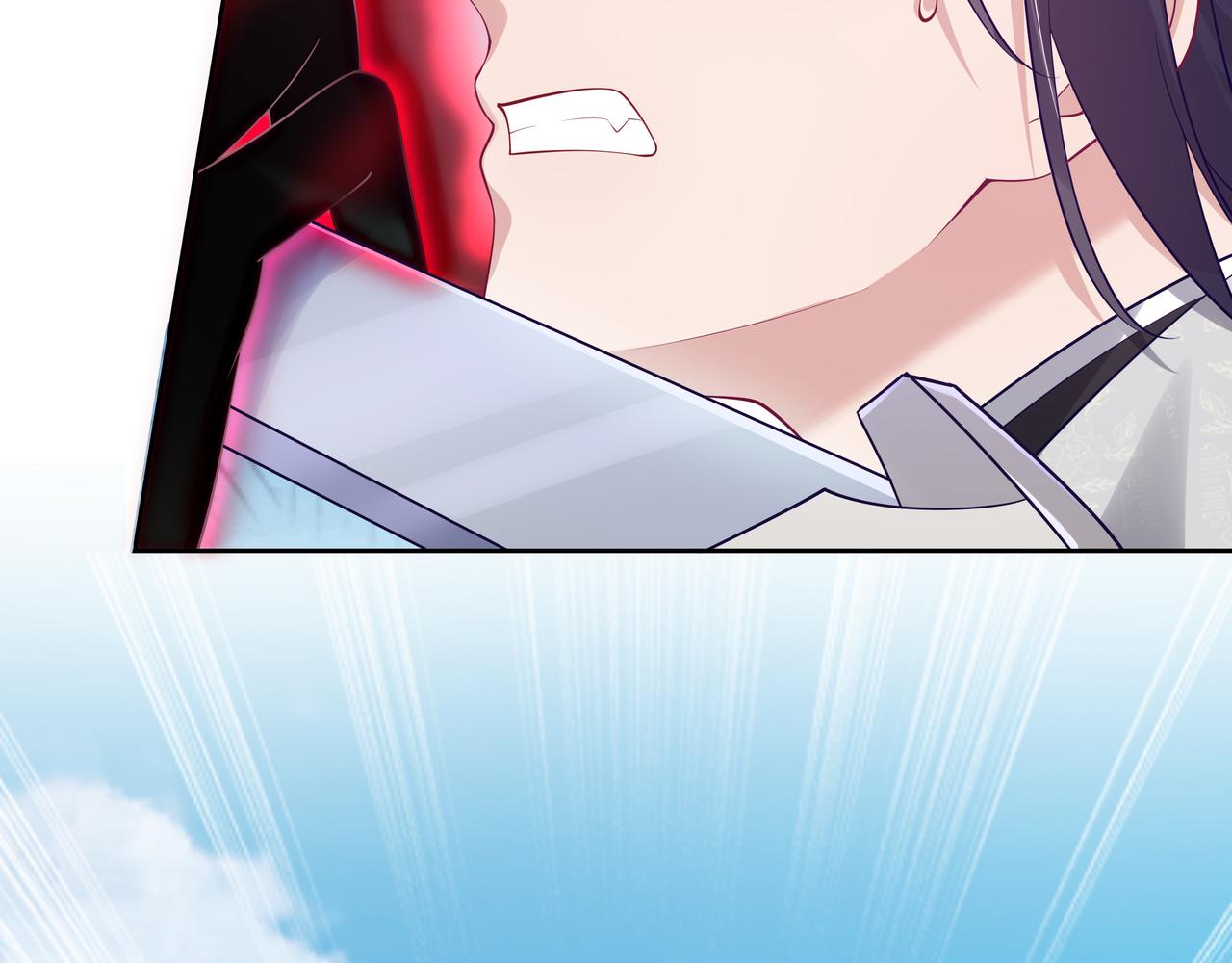 第52话只要是你就好34