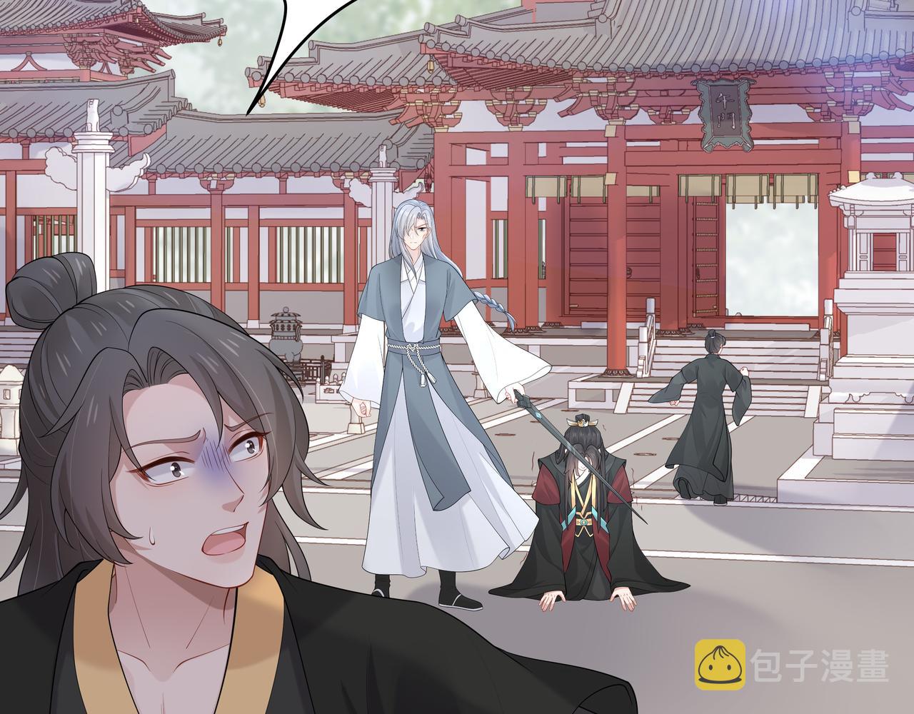 第39话 误会升级88