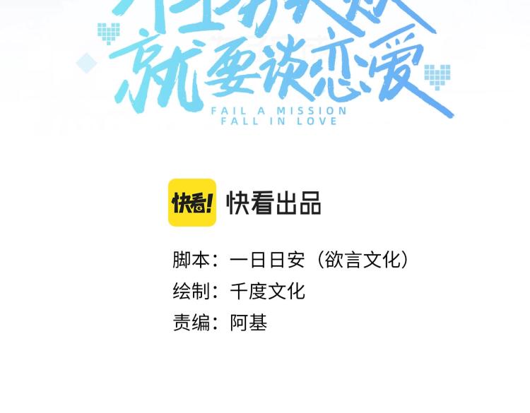 第3话 养成之路2