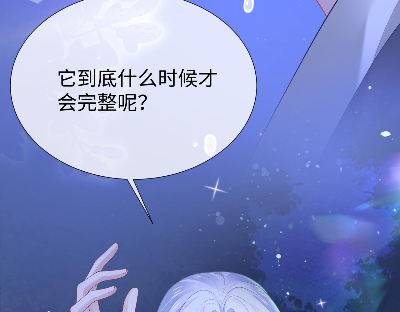 第51话走吧，去休息！25