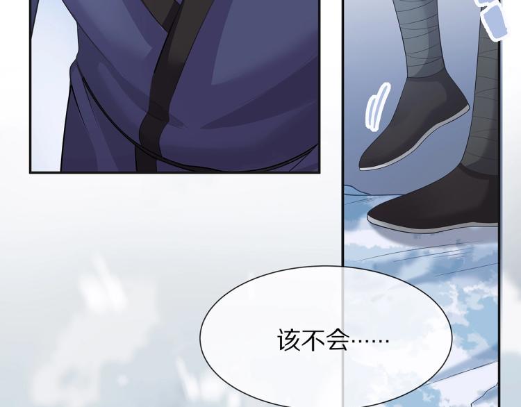 第1话 任务失败！！96
