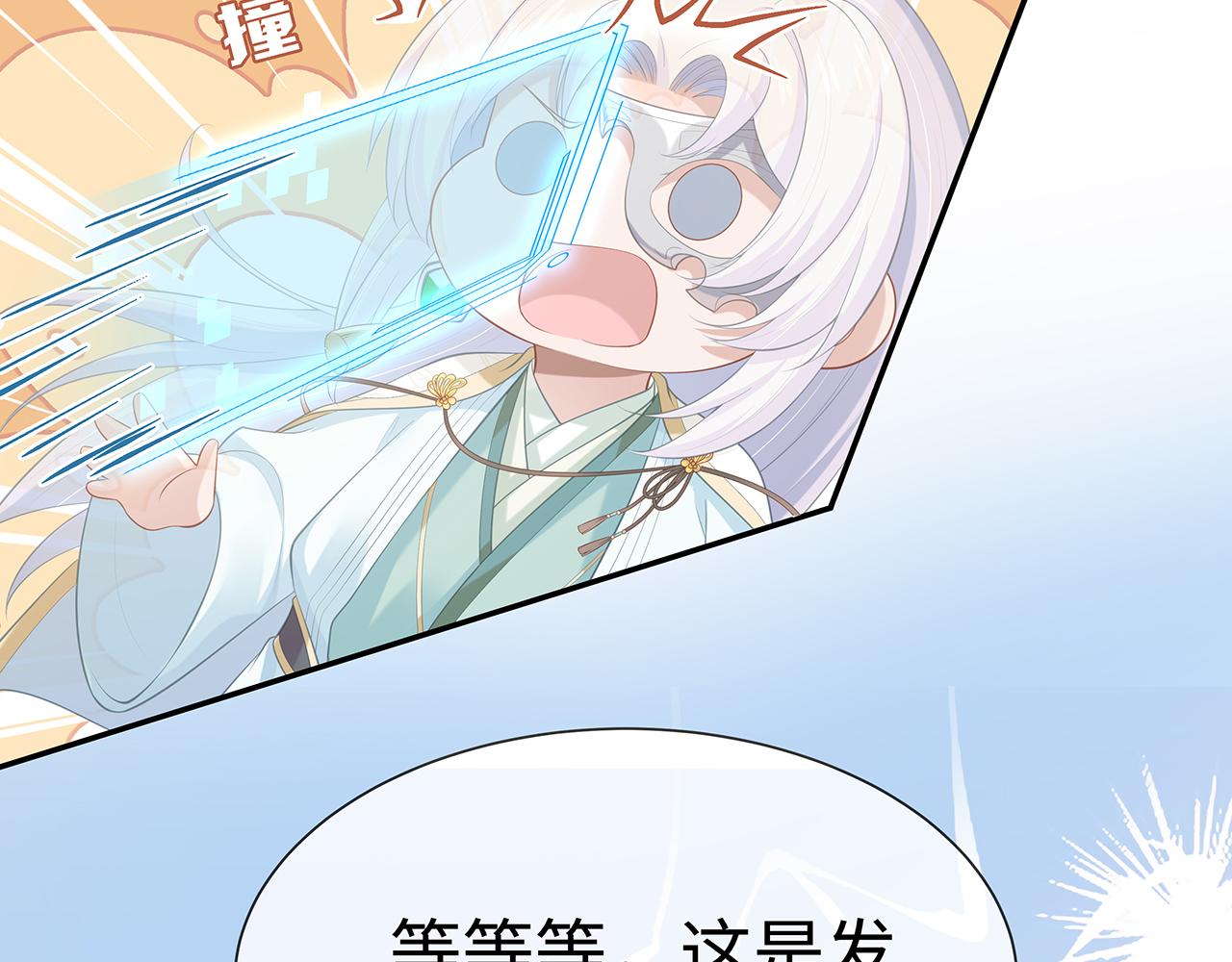 第16话 这一次，我去找他！55