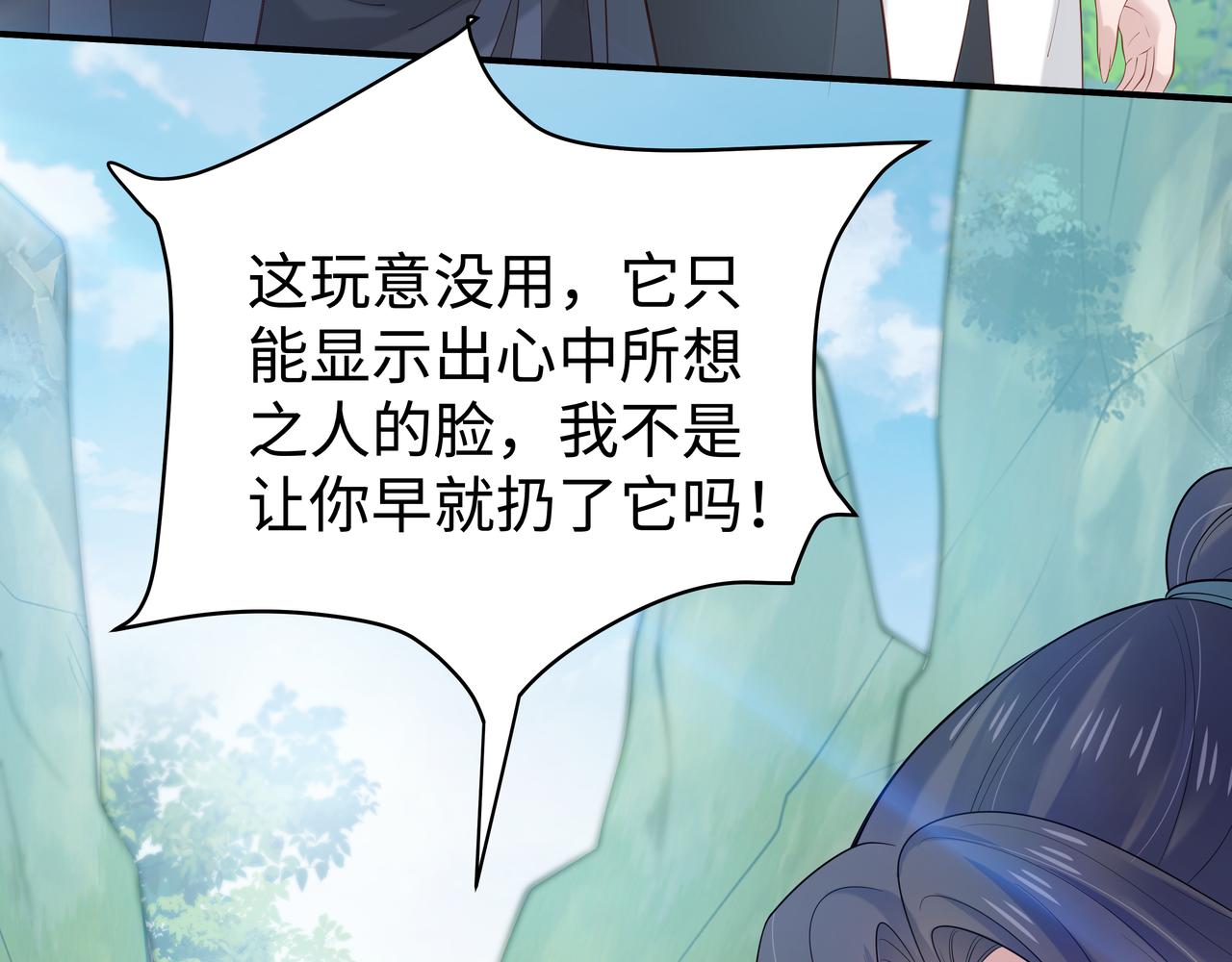 第49话开启亡命天涯模式66