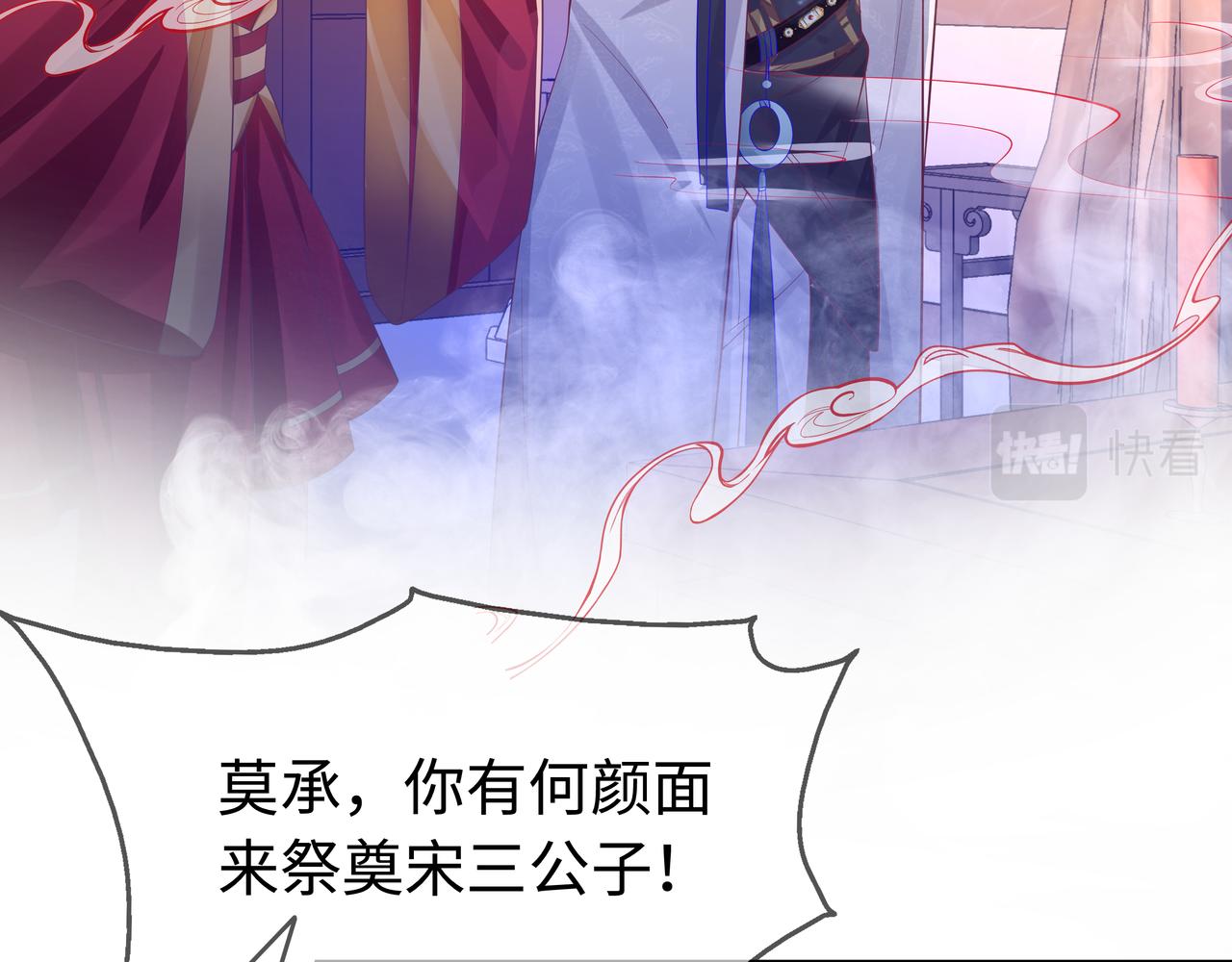 第57话 我一定会去见你47