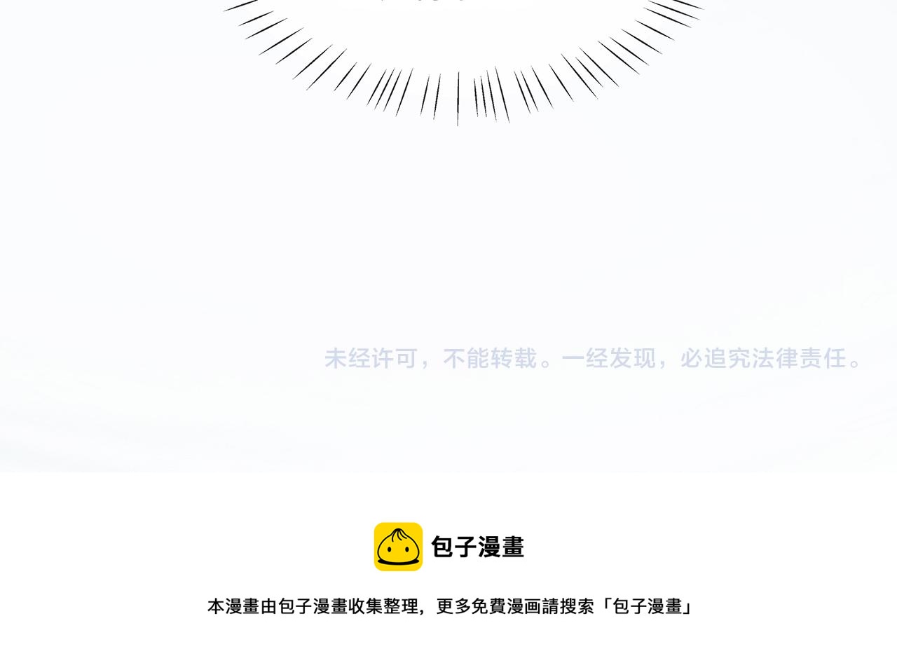 第25话 你会觉得累吗？104