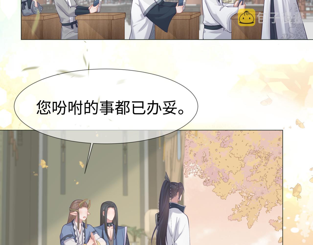 第66话 殊途同归97