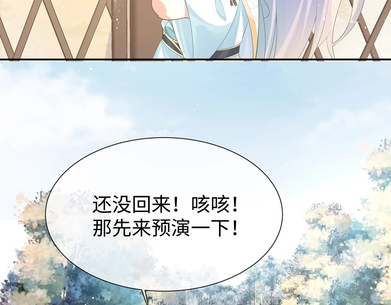 第9话 危机21
