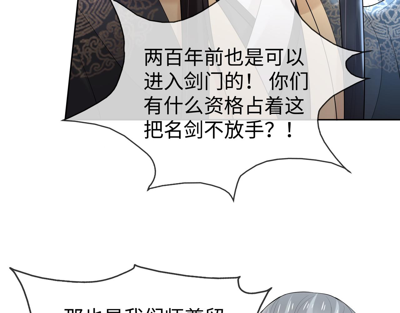 第40话 皆有因果58