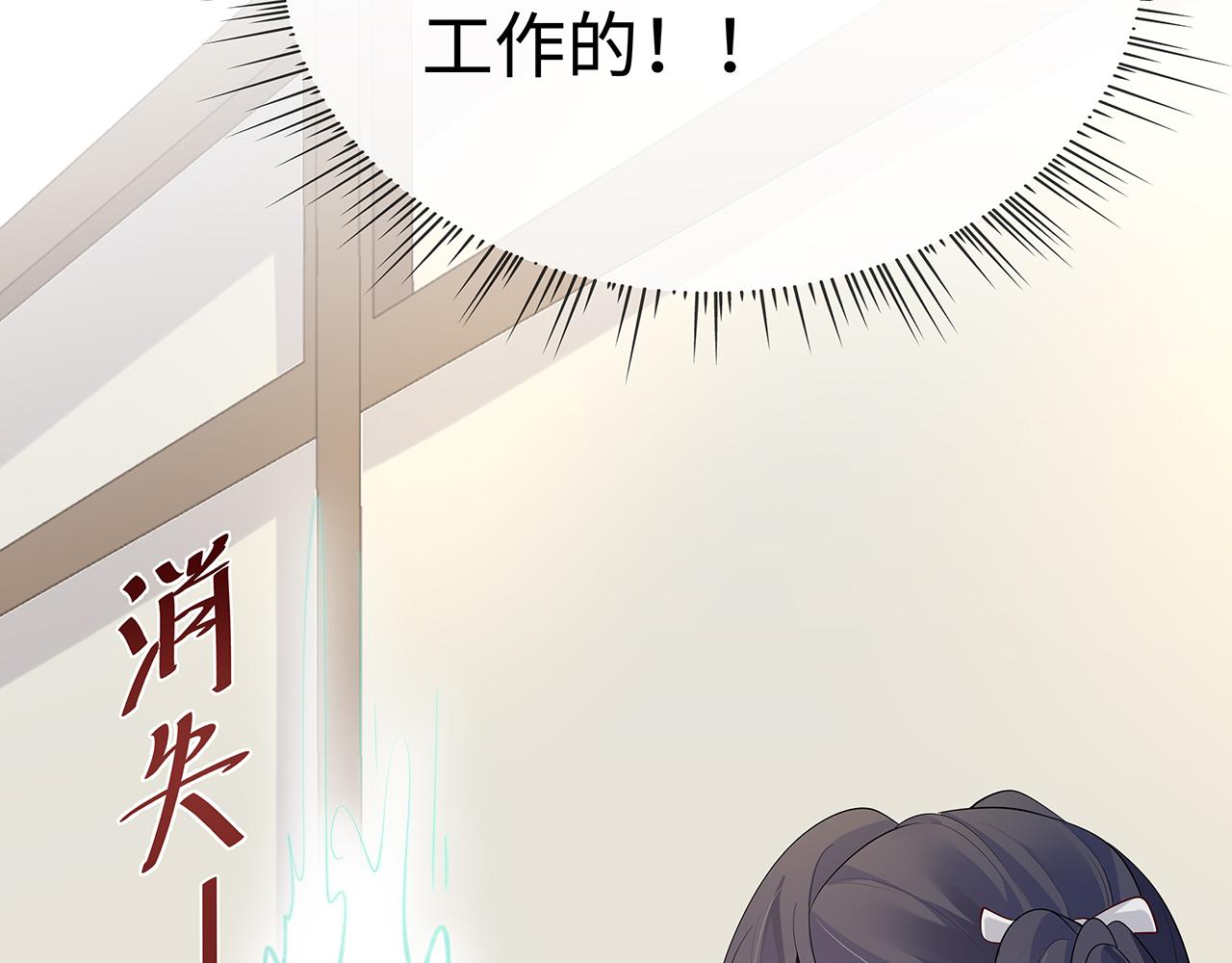 第16话 这一次，我去找他！96