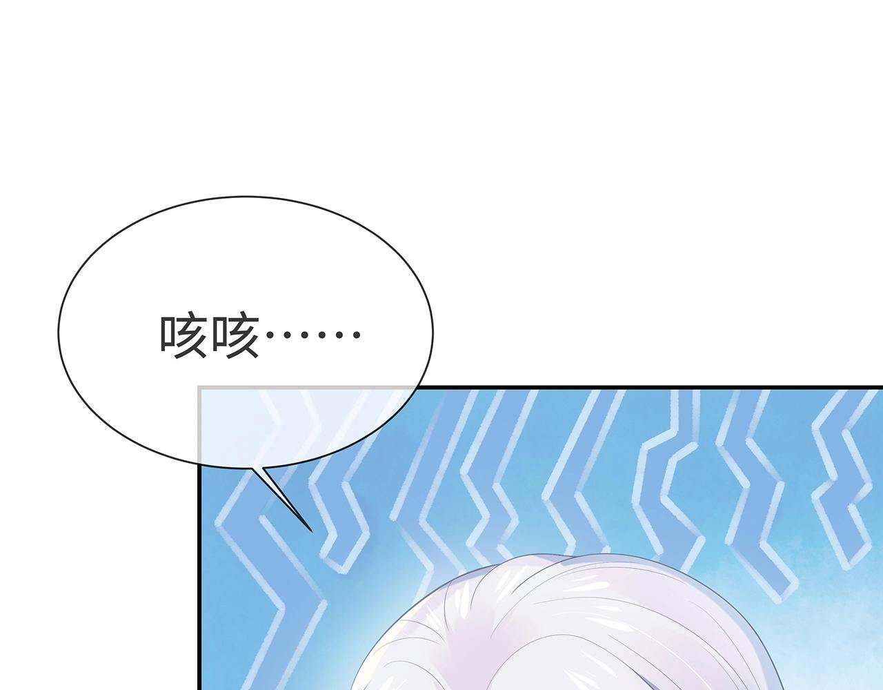 第11话 我们的家4