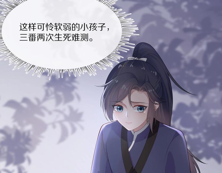 第3话 养成之路60