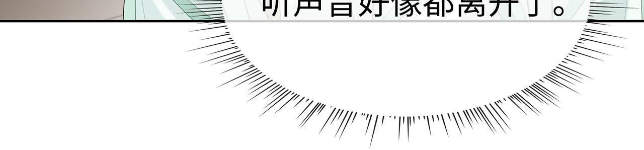第29话 被气哭的小奶狗10
